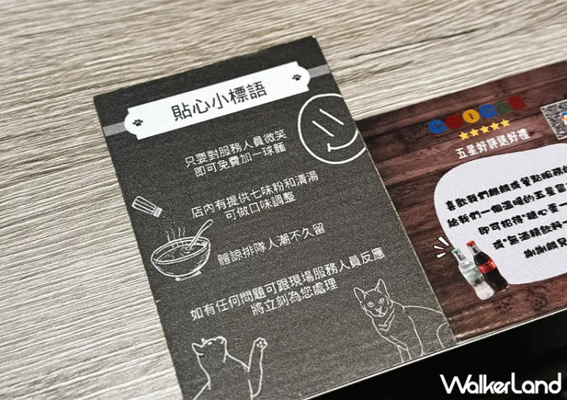▲中山站拉麵「麒麟創作拉麵坊」只要對店員笑一個，就能免費加麵 / WalkerLand窩客島 蕭芷琳 拍攝
