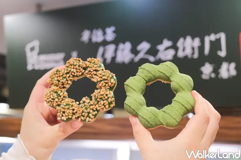 抹茶甜甜圈！Mister Donut聯名伊藤久右衛門11新品，新飲料紅豆珍珠抹茶開喝。