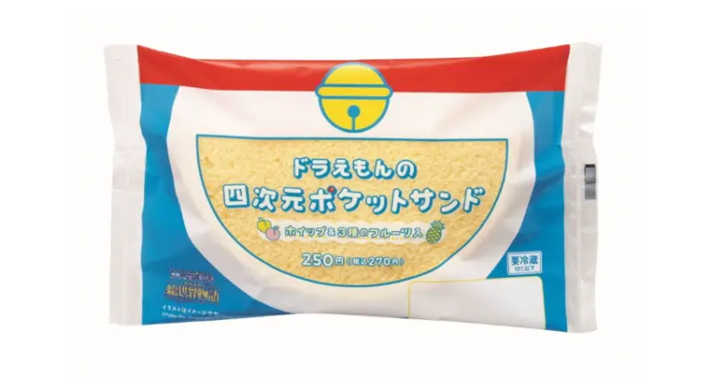 ▲夾有鮮奶油、黃桃、白桃和鳳梨三種水果的三明治香甜好滋味。
