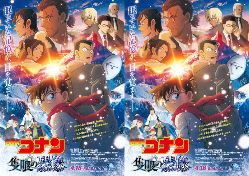 ▲隨著劇場版登場，東京景點「名偵探柯南 x 東京晴空塔」也將揭開序幕 / 東京晴空塔提供、WalkerLand窩客島整理