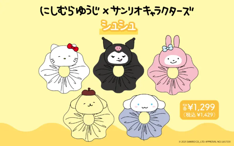 日本人氣外遇兔貼圖插畫家攜手三麗鷗強勢聯名，全系列25款限定商品全面開賣。