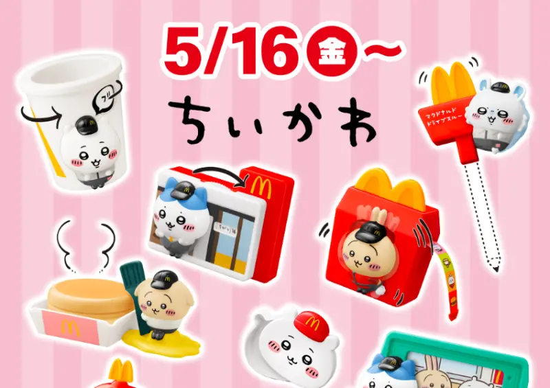 ▲日本麥當勞兒童餐 x 吉伊卡哇！全員換上制服造型有夠可愛 / マクドナルド提供、WalkerLand窩客島整理