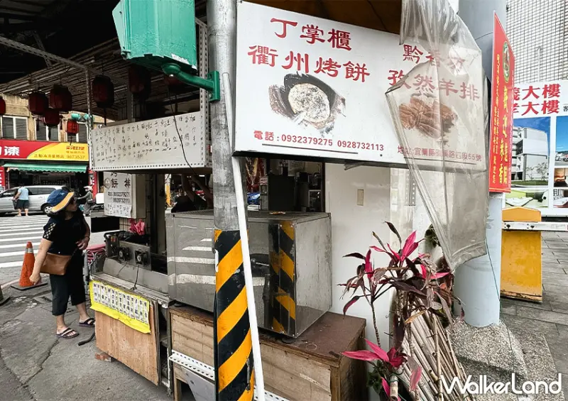 ▲宜蘭礁溪美食推薦「丁掌櫃衢州烤餅」可是全台唯一一家傳統點心「衢州烤餅」 / WalkerLand窩客島 蕭芷琳 拍攝