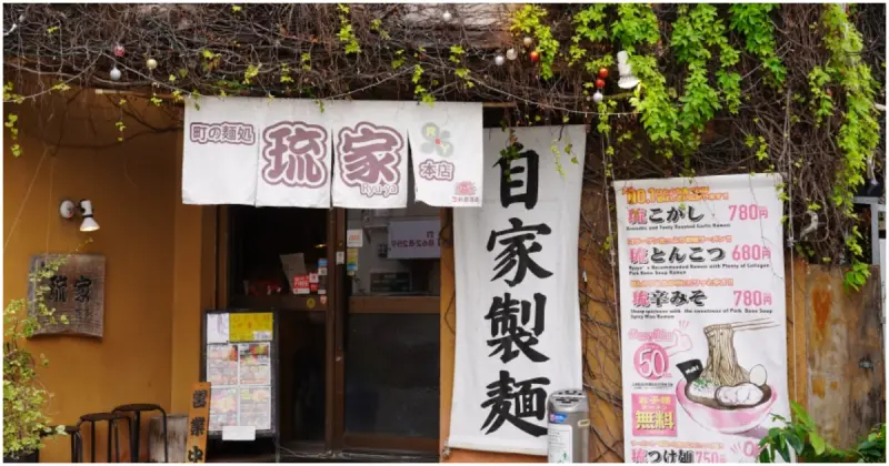 沖繩國際通美食不只燒肉！沖繩拉麵 琉家拉麵，黑色湯頭的琉焦蒜豬骨拉麵必吃。