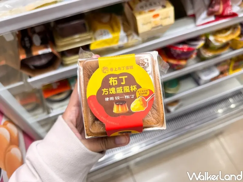 春上布丁蛋糕有布丁！7-11統一布丁聯名春上布丁蛋糕，布丁方塊戚風杯7-11才有。