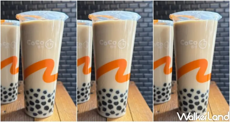 ▲國際珍奶日優惠，CoCo珍奶一杯33元。再加碼一日限定葡萄柚果粒茶飲料優惠 / WalkerLand窩客島整理提供