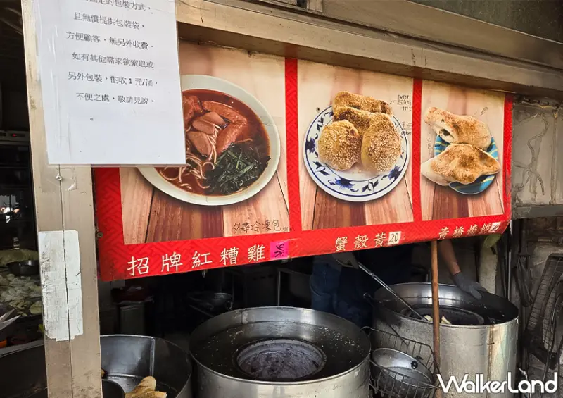 台北必吃燒餅！張吳記麵餅舖 中正紀念堂早餐推薦，5月底停業、吃一次就少一次。