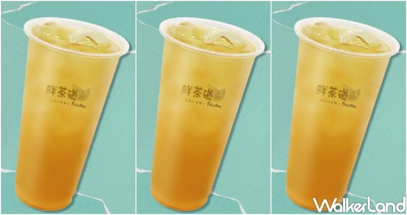 ▲鮮茶道勞動節51當天推出鮮露金萱買一送一優惠，每人每次限購2組 / WalkerLand窩客島整理提供