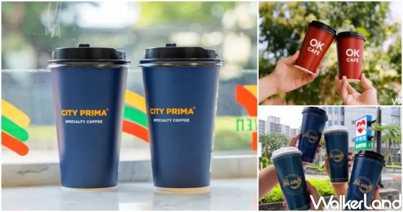 ▲五一勞動節優惠，2025五一勞動節超商優惠，4大超商咖啡最低買一送一 / WalkerLand窩客島整理提供