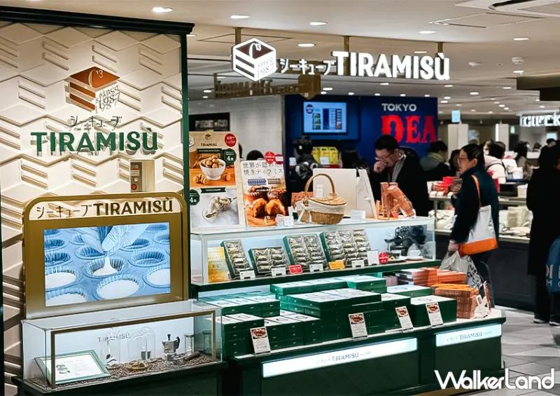 ▲東京車站必買伴手禮！提拉米蘇專賣店「C3 TIRAMISÙ」在東京車站也吃得到 / WalkerLand窩客島 蕭芷琳 拍攝