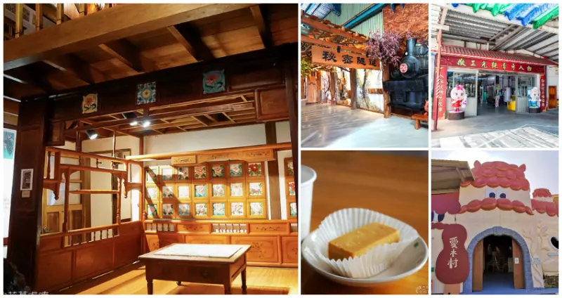 ▲下雨天嘉義景點必玩5選推薦！古蹟美術館、花磚博物館打卡全要拍 / WalkerLand窩客島整理