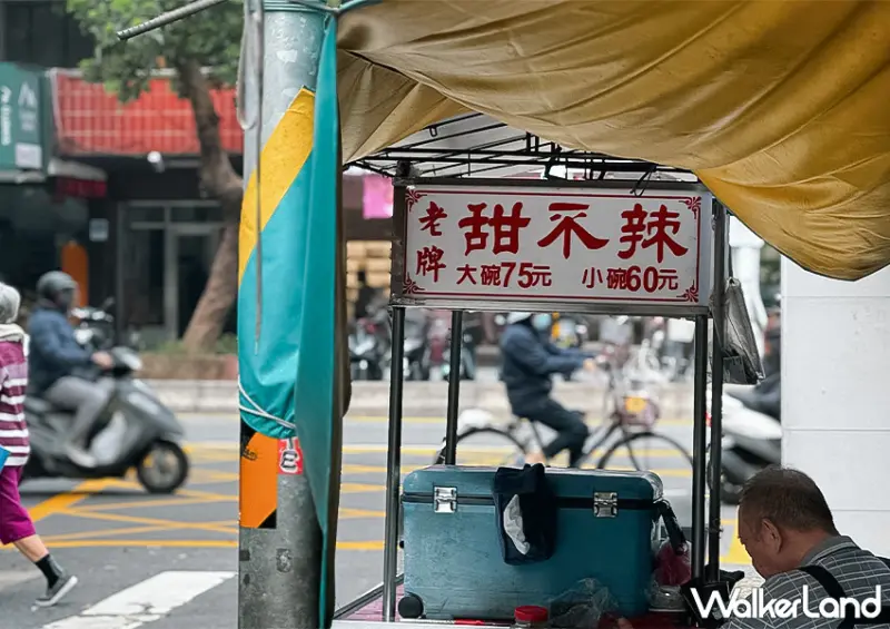 東門站IG爆紅美食！東門市場必吃 老牌甜不辣 隱身金山南路巷弄，柴魚味超香濃。