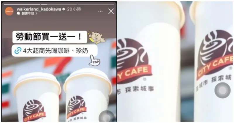 IG限動可以放大！不要說「字」太小看不見了，一動作IG限動放大看。