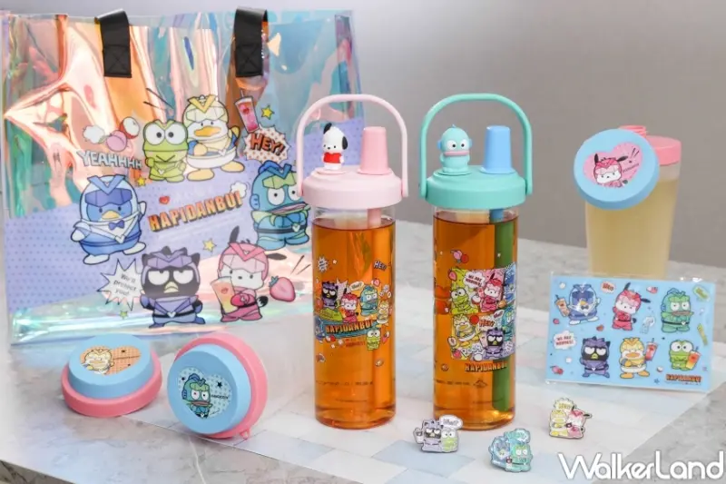 ▲三麗鷗飲料！清心福全聯名三麗鷗男團HAPIDANBUI，第二波9款新杯身、新周邊推薦 / 清心福全提供、WalkerLand窩客島整理