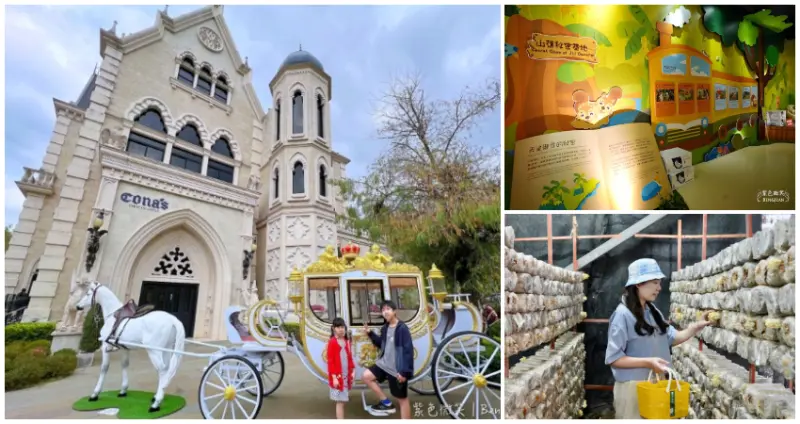 ▲下雨天玩南投5大室內景點！南投親子景點、觀光工廠一次筆記 / WalkerLand窩客島整理