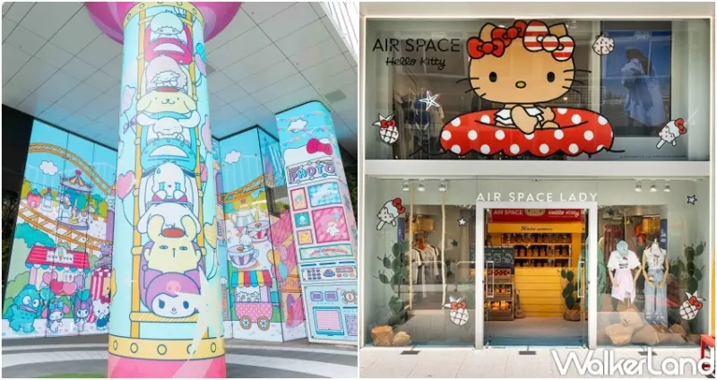 ▲Hello Kitty 2大免費打卡點，敦南之森三麗鷗遊樂園光廊展、AIR SPACE烤焦Hello Kitty快閃店 / 敦南之森及AIR SPACE提供、WalkerLand窩客島整理