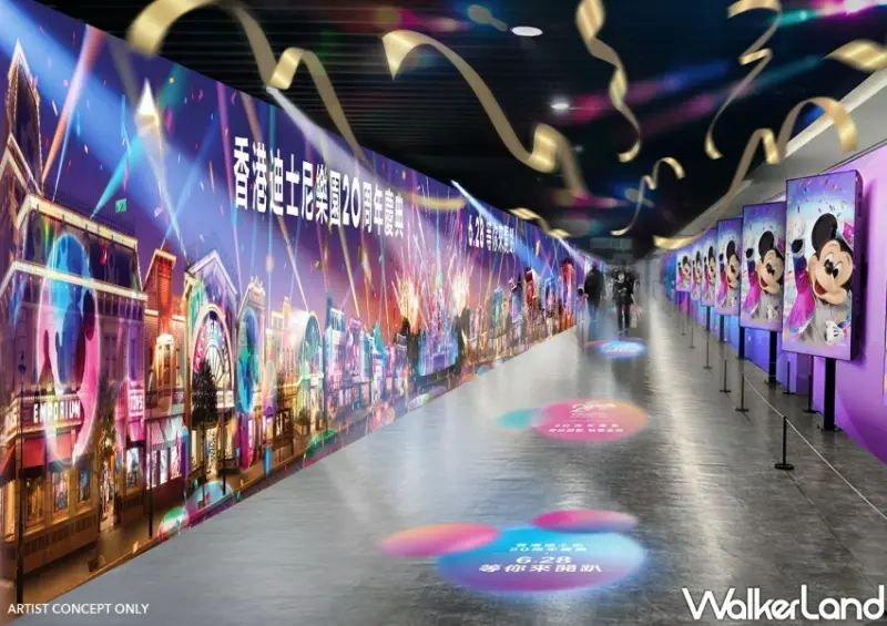 ▲香港迪士尼慶祝20週年，5月起中山站將換上夢幻新裝 / 迪士尼 提供、WalkerLand窩客島整理