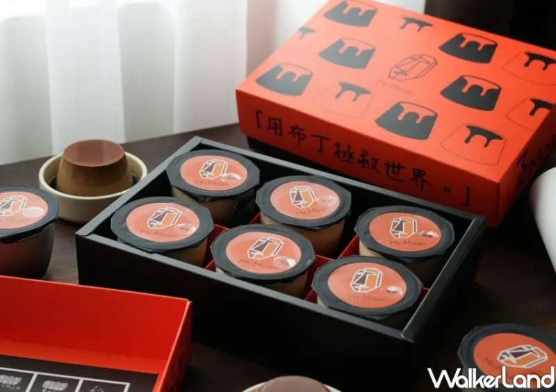 ▲ SOGO復興館快閃有外帶布丁盒可以購買 /SOGO 提供、WalkerLand窩客島整理