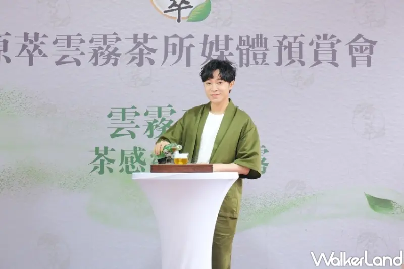 ▲原萃雲霧茶所快閃，完成打卡活動有機會抽吳青峰親簽小卡 / WalkerLand窩客島 張人尹 拍攝