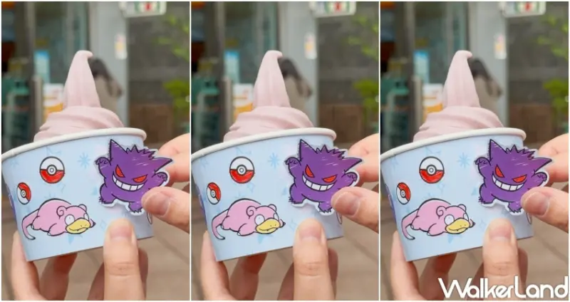 ▲7-11X寶可夢全新霜淇淋香檳葡萄口味，霜淇淋紙杯是貼紙 / WalkerLand窩客島 張人尹 拍攝