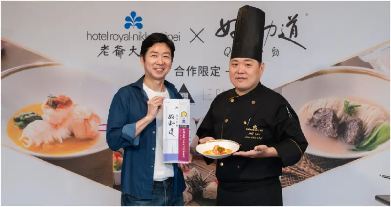 台北老爺母親節饗宴，聯名統一好勁道推新菜，MASA老師推薦必吃。