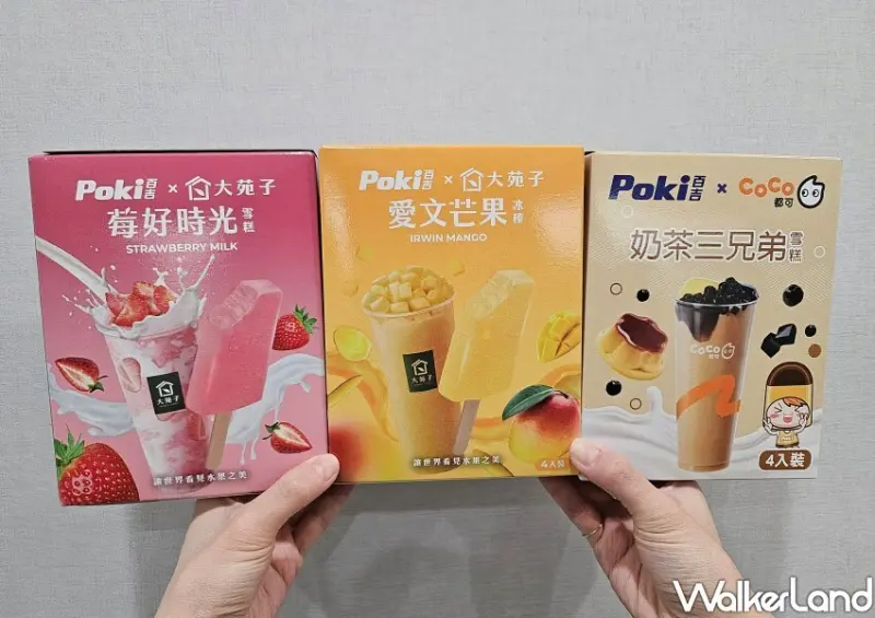 ▲全聯冰品推薦必吃新品有飲料店「大苑子與CoCo都可聯名雪糕」 /全聯 提供、WalkerLand窩客島整理