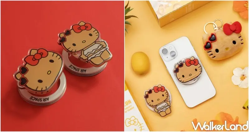 ▲AIR SPACE攜手曬黑版烤焦Hello Kitty快閃店，滿額贈手機支架、絨毛吊飾 / AIR SPACE提供、WalkerLand窩客島整理