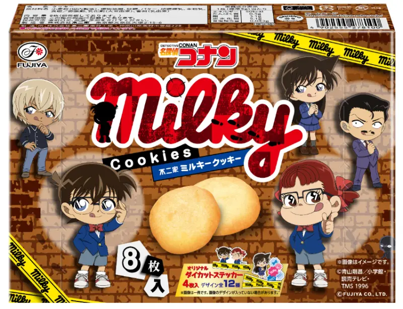 ▲外包裝和獨立小包同樣都換上聯名款插畫設計。