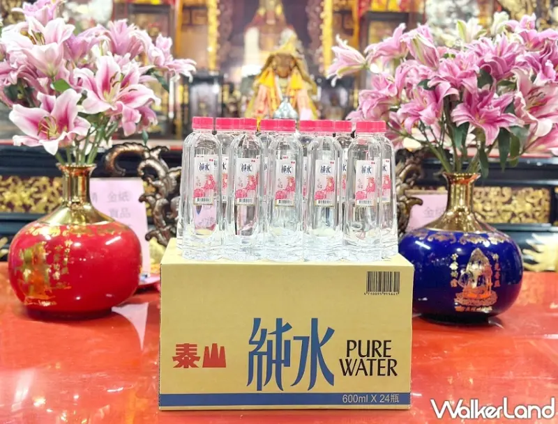 白沙屯媽祖進香必備補水！泰山純水限量聯名瓶推薦必喝。