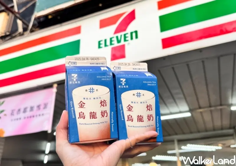 ▲7-11聯名得正新品金焙烏龍奶，飲料控24小時都能喝得正 / WalkerLand窩客島 張人尹 拍攝
