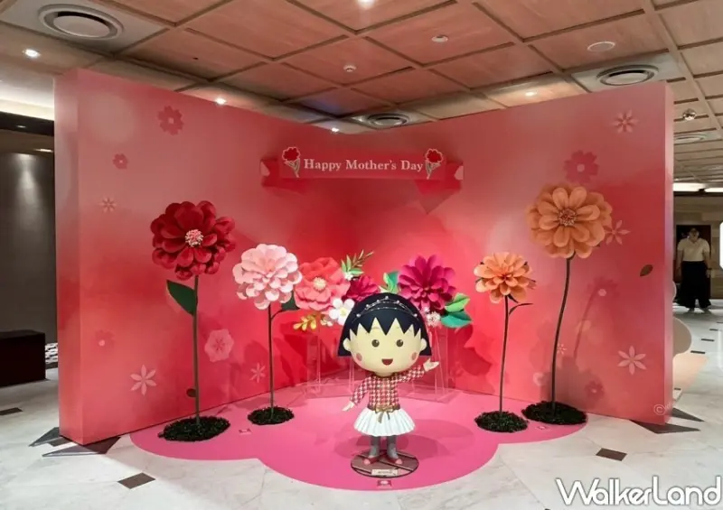 ▲ 櫻桃小丸子快閃台北！小丸子周邊免費送，見面會攻略必看 /忠孝SOGO 提供、WalkerLand窩客島整理​​​​​​​