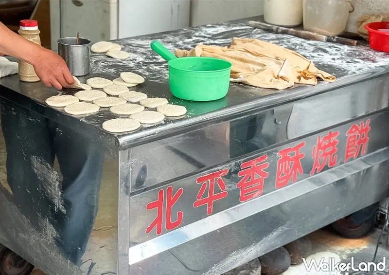 ▲彰化美食推薦「北平香酥燒餅」每日現做現烤，只賣鹹、甜兩種口味 / WalkerLand窩客島 蕭芷琳 拍攝