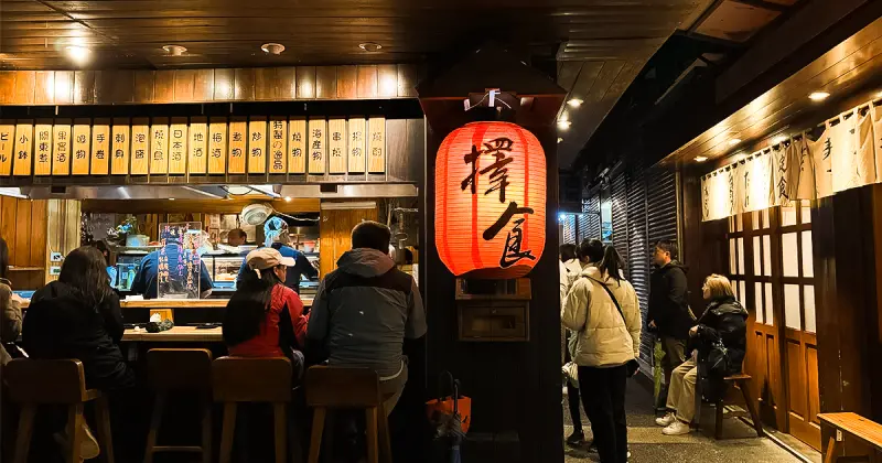 基隆居酒屋推薦！擇食居酒屋 宵夜吃到凌晨2點，藏身巷弄、一秒到日本。