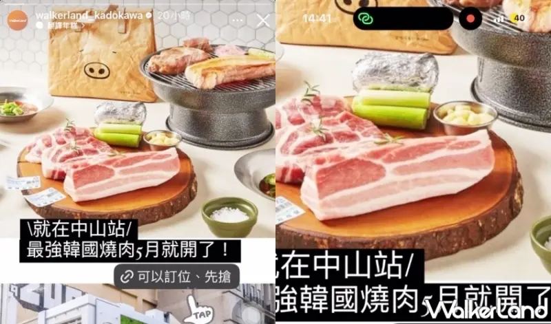 IG限動可以放大！不要說「字」太小看不見了，一動作IG限動放大看。