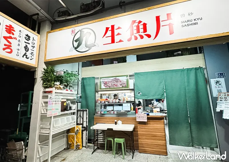 基隆生魚片推薦！丸九生魚片 基隆港必吃宵夜，超狂海膽丼飯必吃。