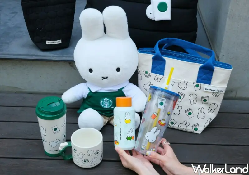 星巴克miffy聯名搶先看！10款米飛兔聯名周邊，再送星巴克買一送一券。