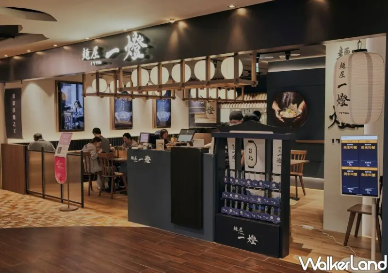 ▲麵屋一燈台北2號店插旗台北統一時代百貨B2美食街 / 麵屋一燈 提供、WalkerLand窩客島整理