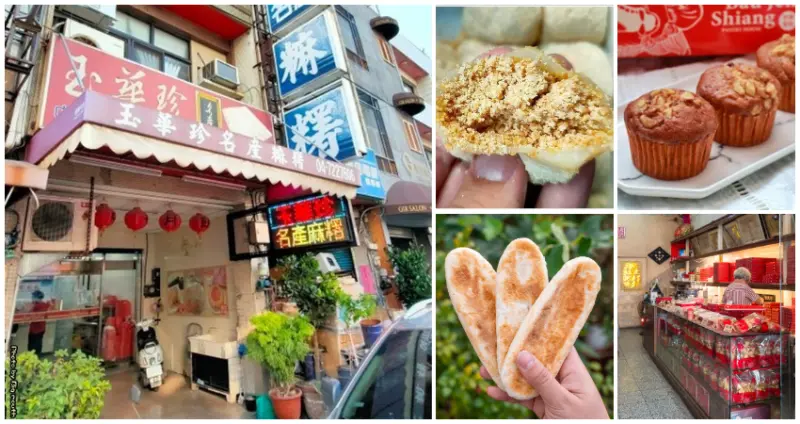 ▲彰化必買特產伴手禮推薦9選，超人氣彰化麻糬、鹿港百年糕餅老店全跟上，不只不二蛋黃酥要搶 / WalkerLand窩客島整理