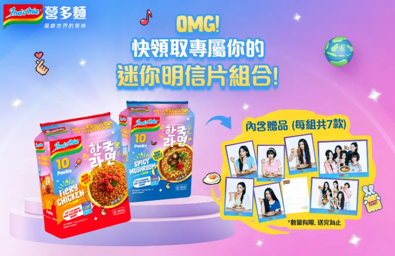 營多麵變身道地韓系泡麵，新品「營多拌炒麵-韓風極品辣雞風味」、「營多拌湯麵-韓風極品辣菇風味」，享受正統濃厚韓味超滿足。