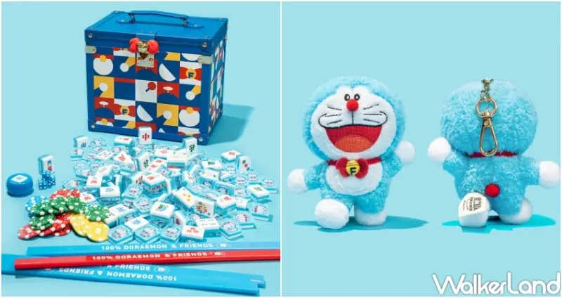 ▲100%哆啦A夢&FRIENDS 巡迴特展 台北站集結多款哆啦A夢周邊 / 聯合數位文創提供、WalkerLand窩客島整理