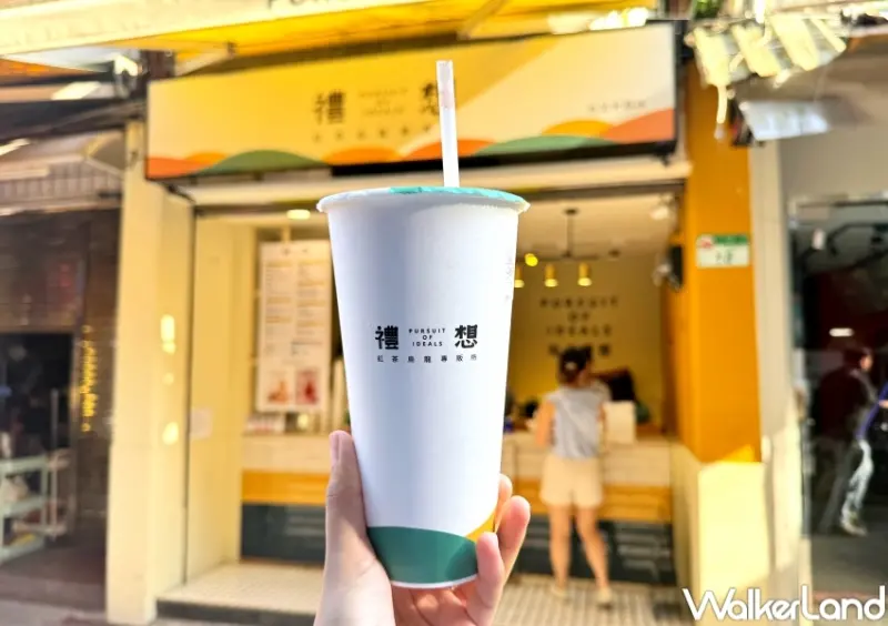 ▲你訂慶祝2025國際珍奶日買一送一，線上下單可享18間珍奶買一送一 / WalkerLand窩客島整理提供