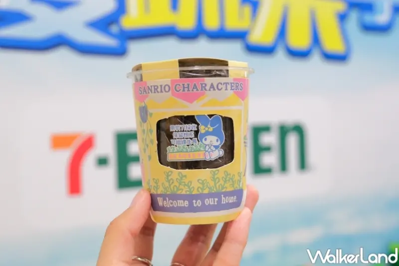 ▲香菜控必買，7-11轉轉香菜種子杯 / WalkerLand窩客島 張人尹 拍攝