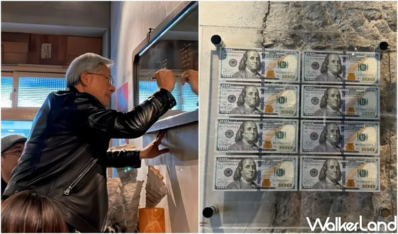 ▲黃仁勳台北美食愛店「春韭」台北、台中都有分店 / WalkerLand窩客島 鄭雅之 拍攝