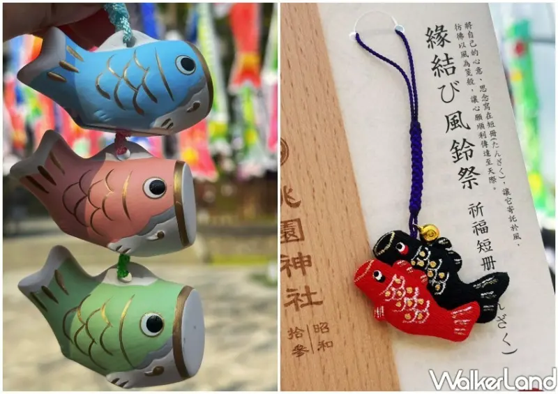 ▲桃園神社鯉魚流光祭周邊新品「馬卡龍色土鈴」與「編織短冊」等 / 桃園神社 提供、WalkerLand窩客島整理
