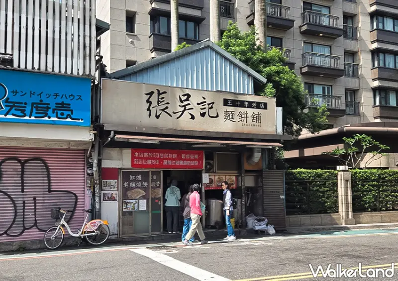 台北必吃燒餅！張吳記麵餅舖 中正紀念堂早餐推薦，5月底停業、吃一次就少一次。