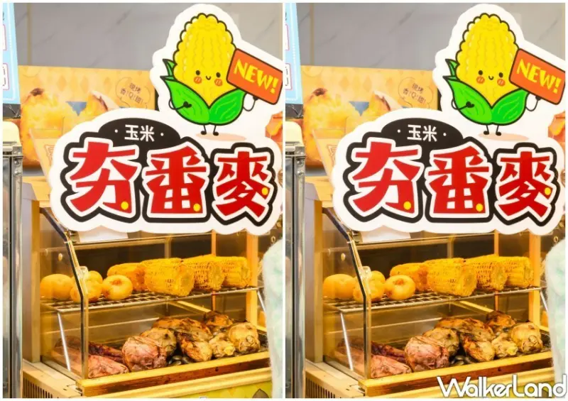 ▲全家烤玉米可透過全家APP的「限店美食瘋」地圖查詢販售門市/ 全家 提供、WalkerLand窩客島整理
