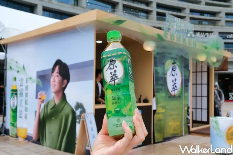 ▲松菸原萃雲霧茶所快閃活動，快閃信義區免費喝茶試飲、再抽代言人吳青峰簽名小卡 / WalkerLand窩客島 張人尹 拍攝