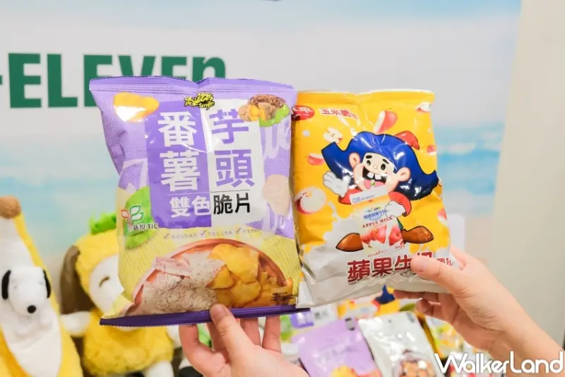 ▲7-11零食新品，蕃薯芋頭雙色脆片、蘋果牛奶乖乖 / WalkerLand窩客島 張人尹 拍攝