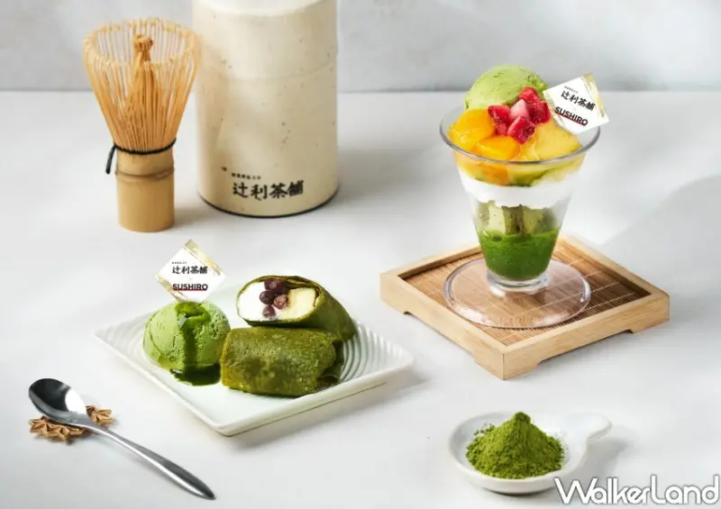 壽司郎Ｘ辻利抹茶聯名推出兩款抹茶甜點 / 辻利 提供、WalkerLand窩客島整理