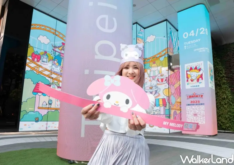 ▲Hello Kitty免費特展，敦南之森三麗鷗見面會免費送限量紙頭飾 / 敦南之森提供、WalkerLand窩客島整理